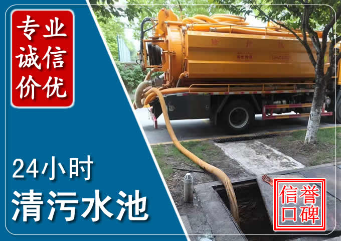 兴隆台化粪池清掏时人工与自动化哪个更好？清掏时有哪些要求？